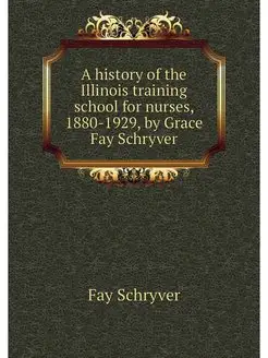 A history of the Illinois training sc