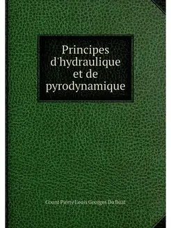 Principes d'hydraulique et de pyrodyn