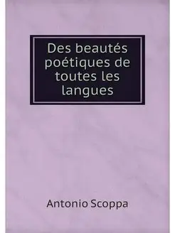 Des beautes poetiques de toutes les l