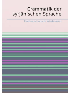 Grammatik der syrjänischen Sprache