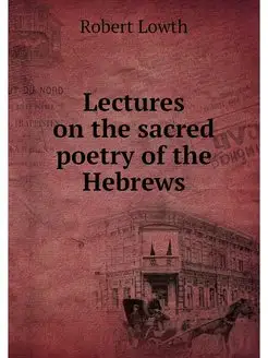 Lectures on the sacred poetry of the