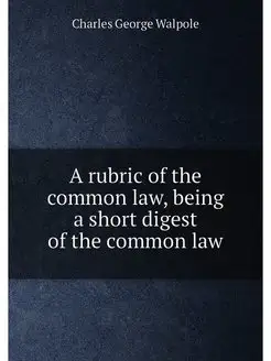 A rubric of the common law, being a short digest of