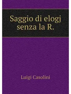 Saggio di elogj senza la R