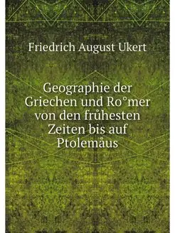 Geographie der Griechen und Romer von