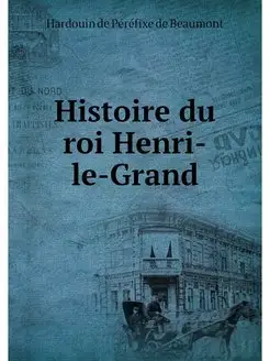 Histoire du roi Henri-le-Grand