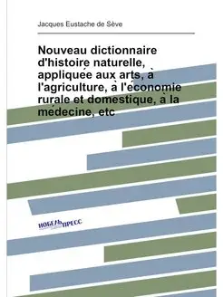 Nouveau dictionnaire d'histoire naturelle, appliqué