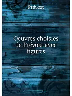 Oeuvres choisies de Prevost avec figures