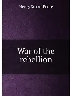 War of the rebellion