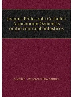 Joannis Philosophi Catholici Armenoru