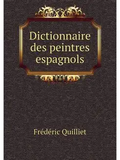 Dictionnaire des peintres espagnols