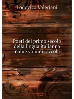 Poeti del primo secolo della lingua i