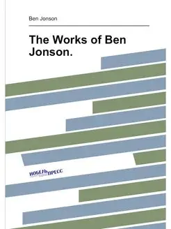 The Works of Ben Jonson