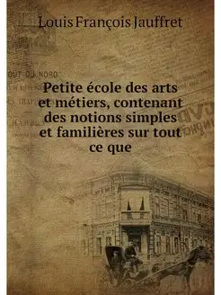 Petite ecole des arts et metiers, con