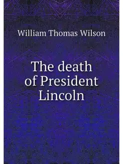 The death of President Lincoln