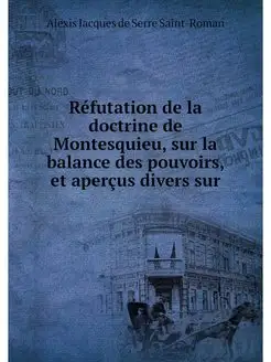 Refutation de la doctrine de Montesqu