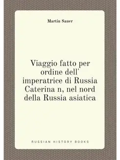 Viaggio fatto per ordine dell' imperatrice di Russia