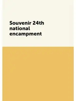 Souvenir 24th national encampment