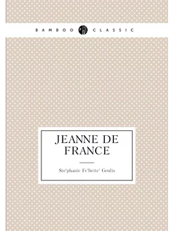 Jeanne de France