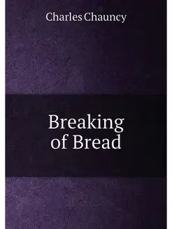 Breaking of Bread