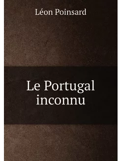 Le Portugal inconnu