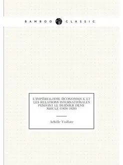 L'impérialisme économique et les relations internati