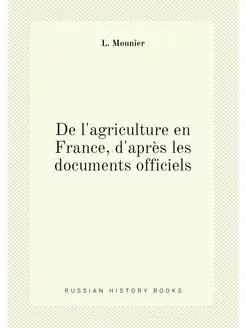 De l'agriculture en France, d'après les documents of