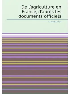 De l'agriculture en France, d'après les documents of