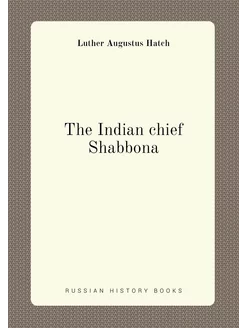 The Indian chief Shabbona