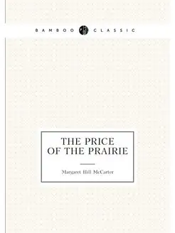 The price of the prairie