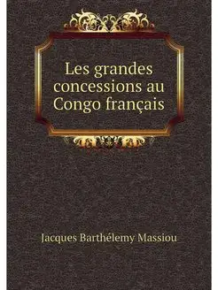 Les grandes concessions au Congo fran