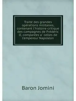 Traite des grandes operations militai