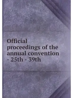 Official proceedings of the annual co