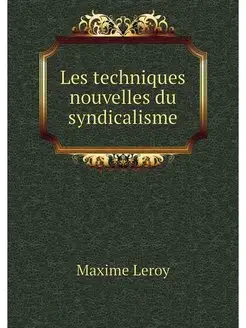 Les techniques nouvelles du syndicalisme