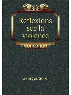 Reflexions sur la violence