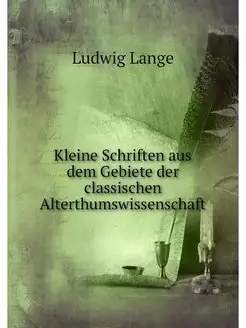 Kleine Schriften aus dem Gebiete der