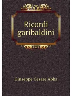 Ricordi garibaldini