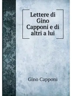 Lettere di Gino Capponi e di altri a lui