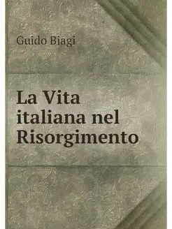 La Vita italiana nel Risorgimento