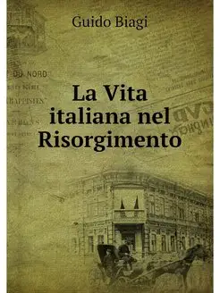 La Vita italiana nel Risorgimento