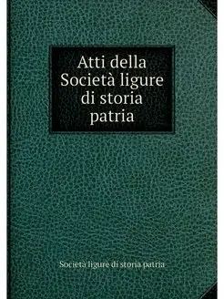 Atti della Societa ligure di storia p