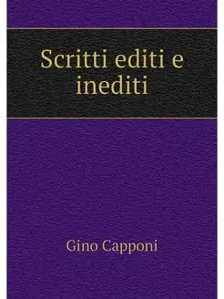 Scritti editi e inediti