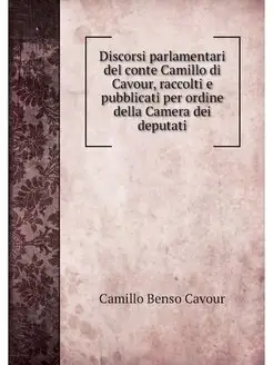 Discorsi parlamentari del conte Camil