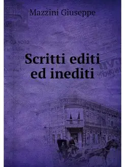 Scritti editi ed inediti