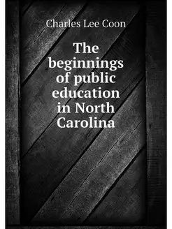 The beginnings of public education in