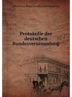 Protokolle der deutschen Bundesversam