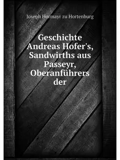 Geschichte Andreas Hofer's, Sandwirth