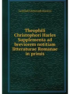 Theophili Christophori Harles Supplem