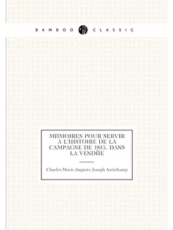 Mémoires pour servir à l'histoire de la campagne de