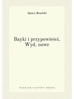 Bayki i przypowieści. Wyd. nowe