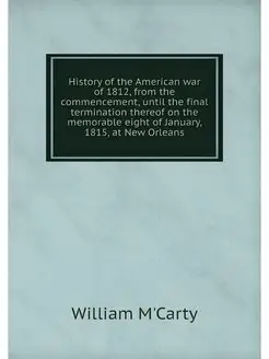 History of the American war of 1812